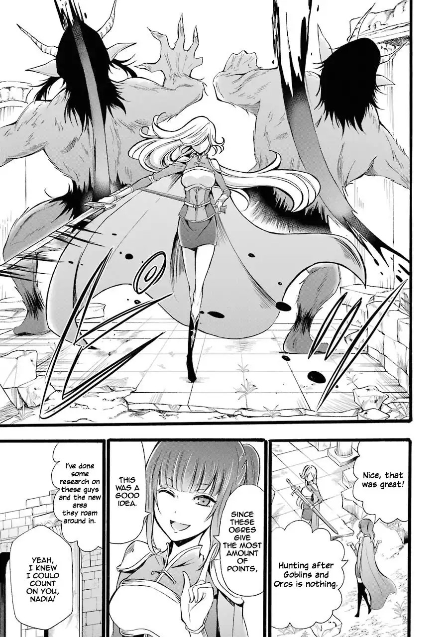 Mahou Shoujo Gakuen no Suketto Kyoushi Chapter 8 25